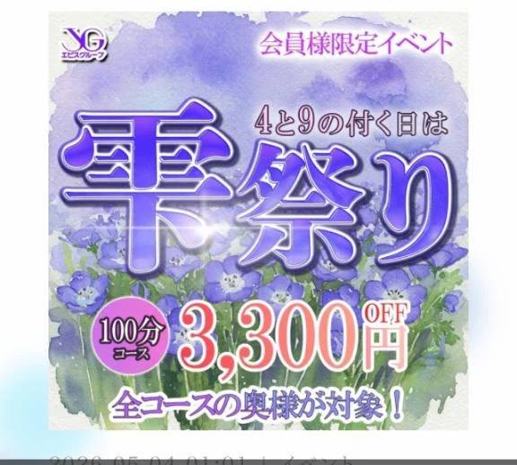 本日12時から出勤です👀