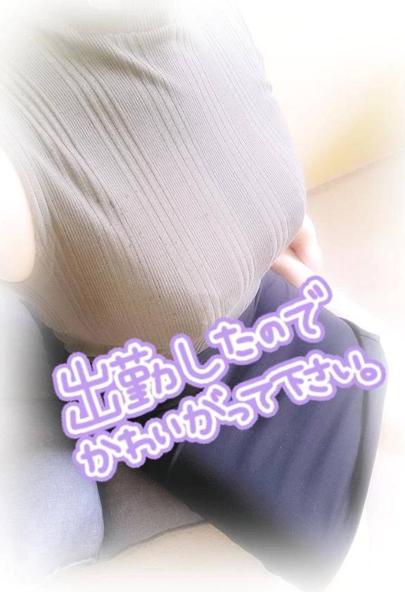 出勤しました🚃³₃