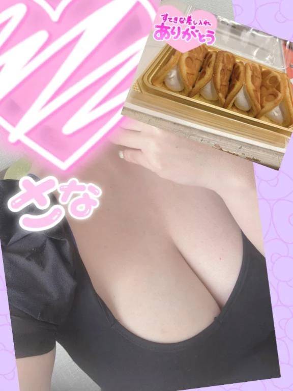 お礼日記♪