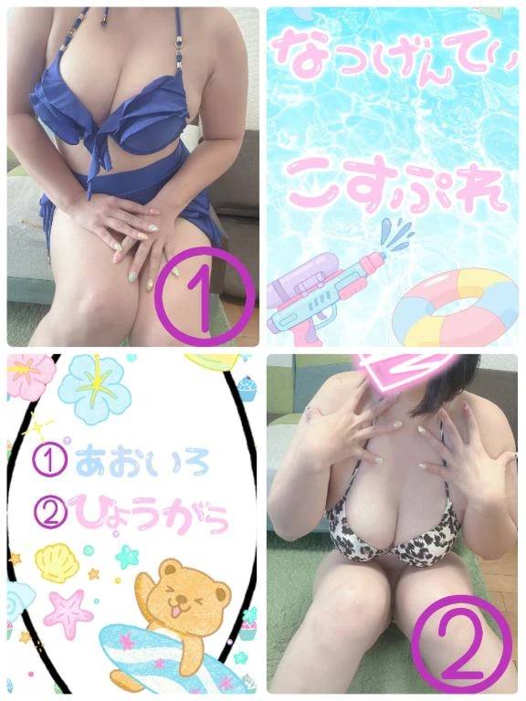 サナ(人妻の雫 福山店)