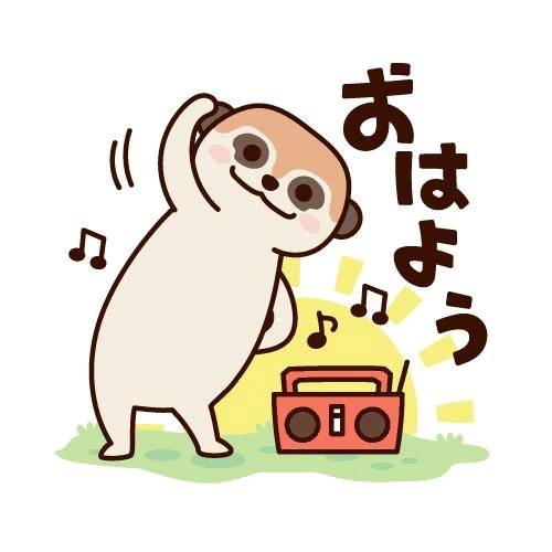(*^o^*)
