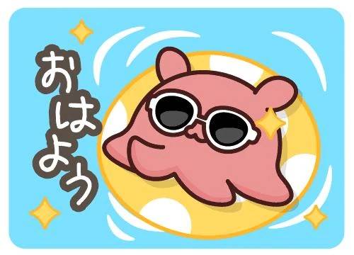 ( ˶˙ᵕ˙˶ )☀️