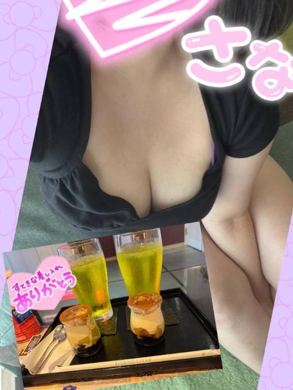 お礼日記♪