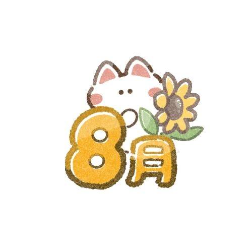 ( ˶˙ᵕ˙˶ )☀️