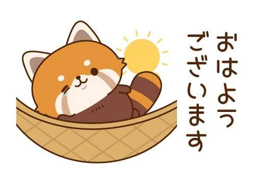 ( ˶˙ᵕ˙˶ )☀️