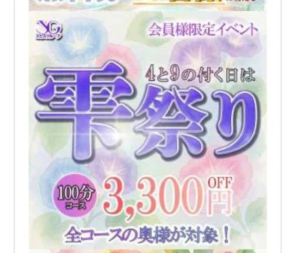 11:00～に出勤時間変更になります💦