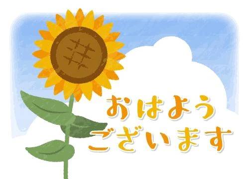 ( ˶˙ᵕ˙˶ )☀️