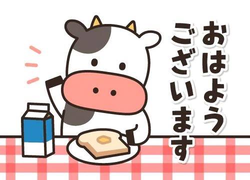 ( ˶˙ᵕ˙˶ )☀️