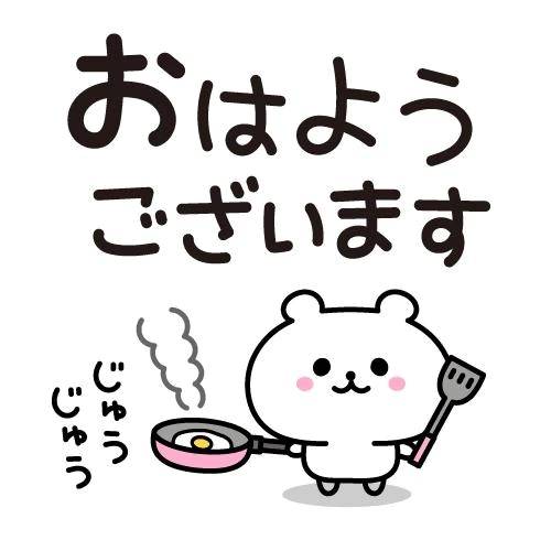 ( ˶˙ᵕ˙˶ )☀️