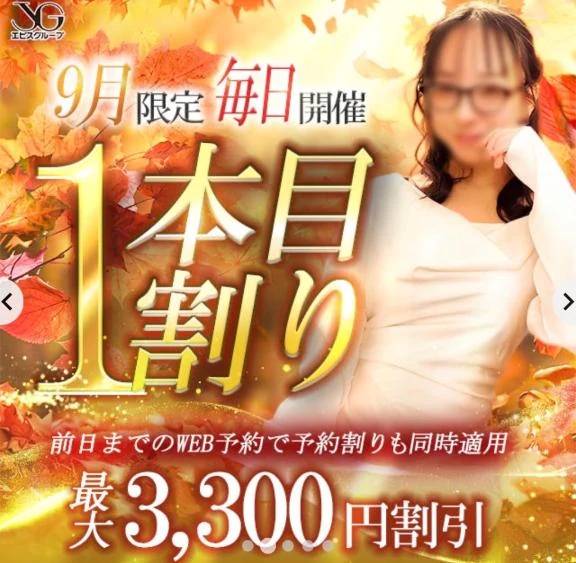 イベント🎪🩷