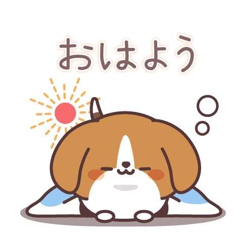 ( ˶˙ᵕ˙˶ )☀️