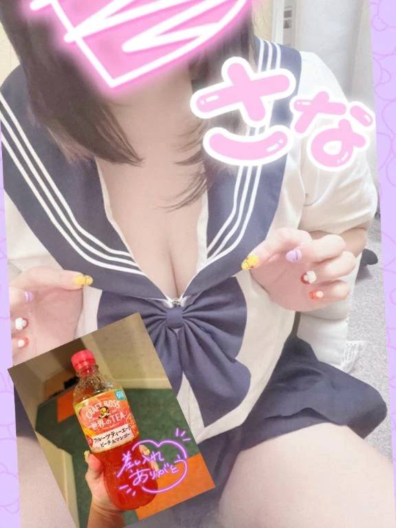 お礼日記♪