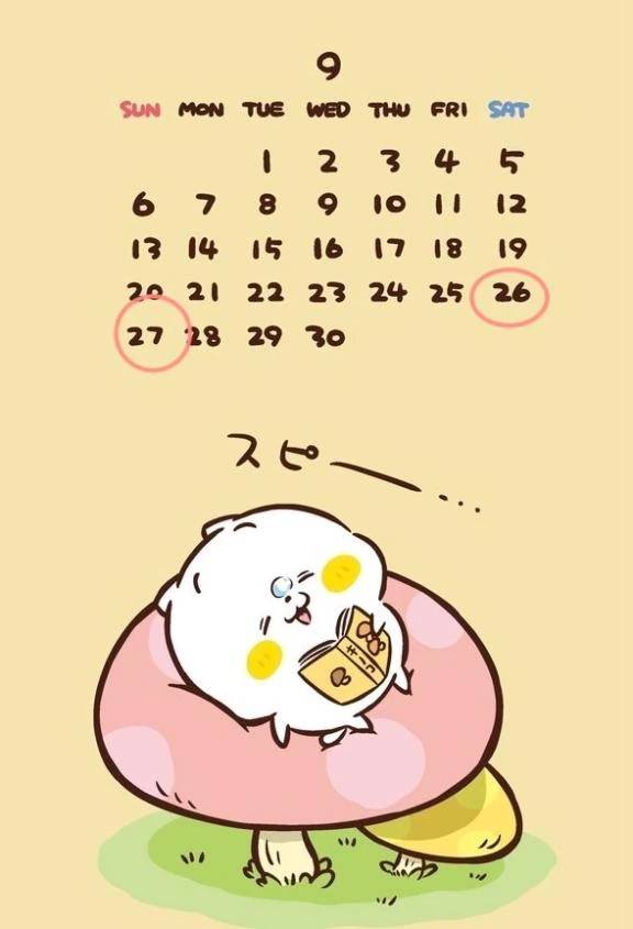 9月末の土日福山へ出張します💜