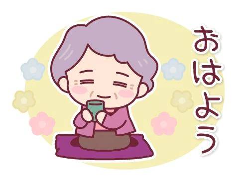 (*^o^*)