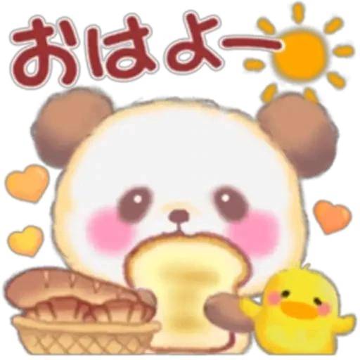 (*つω`*)｡oO