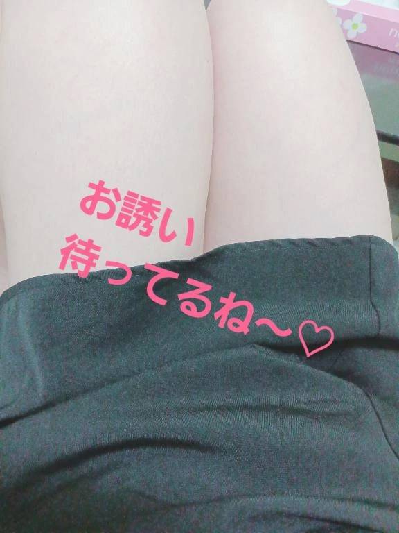 ♡出勤してまーす♡