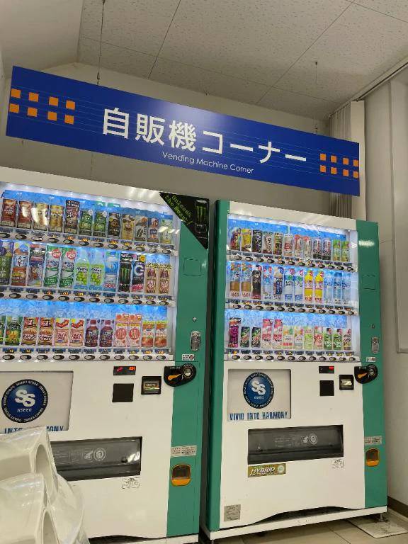 おはようございます！