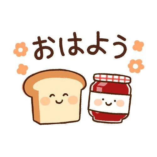 (*^o^*)