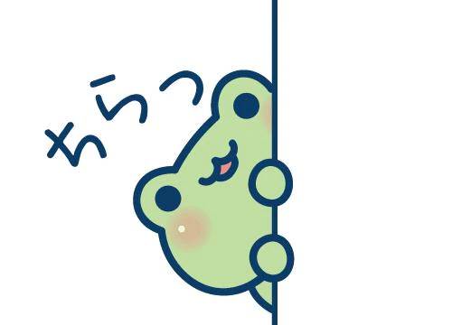 ※11月第一週目の予定※