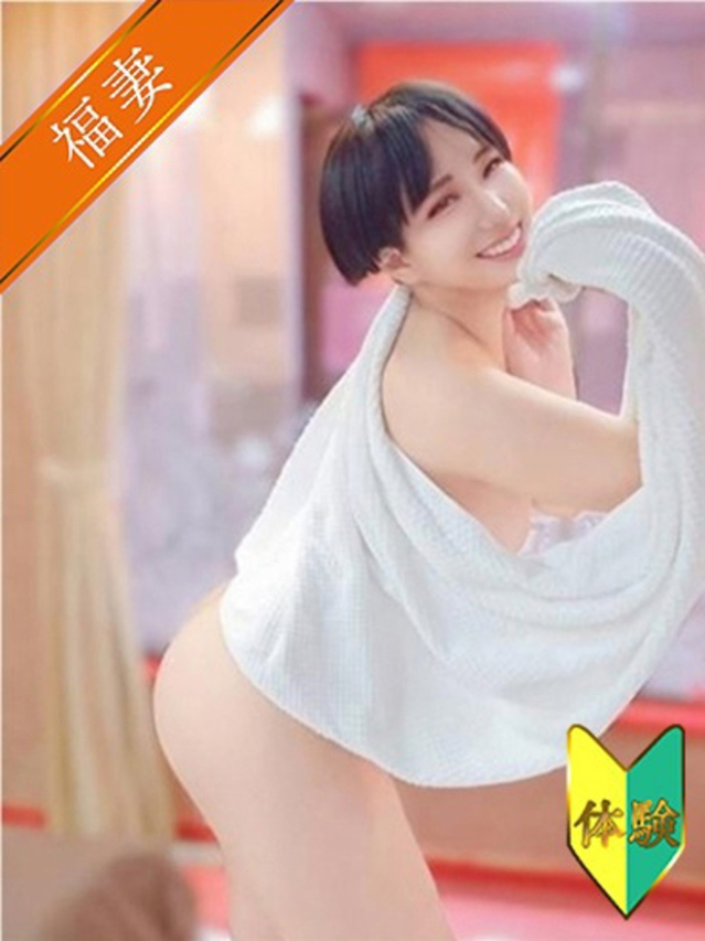 ミク(体験)(人妻の雫 福山店)