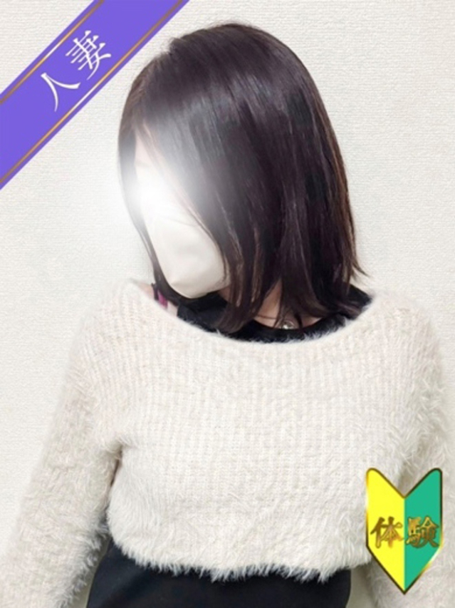 れいこ(体験)（人妻の雫　福山店）