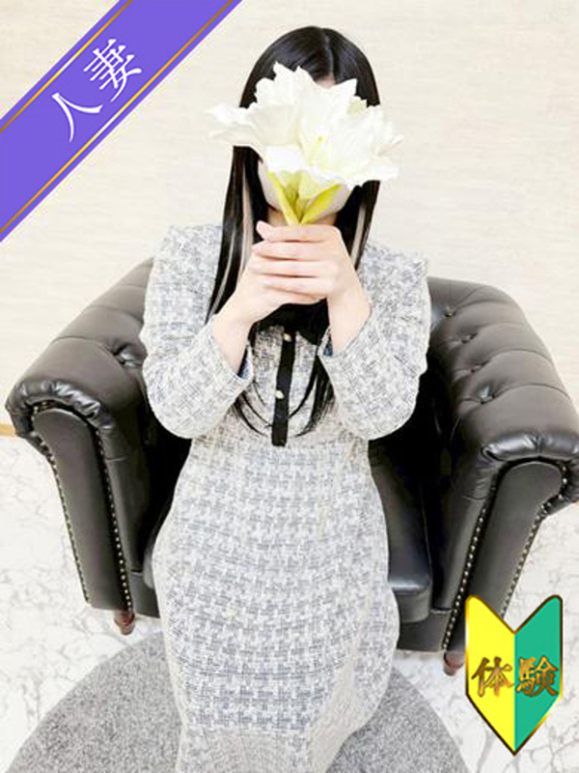 あやみ(体験)(人妻の雫 福山店)