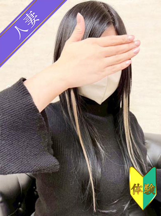 あやみ(体験)(人妻の雫 福山店)