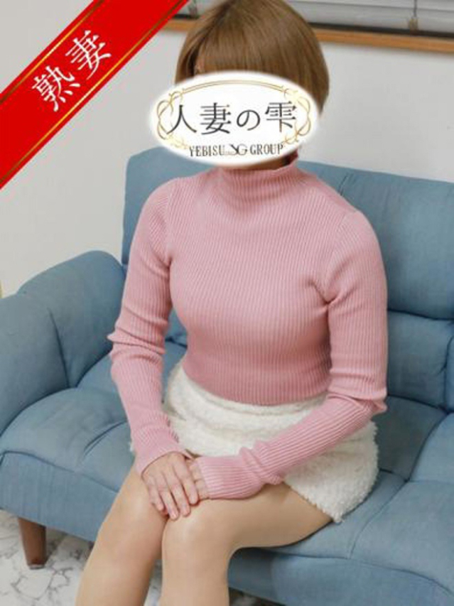 華乃 柚子（人妻の雫　福山店）