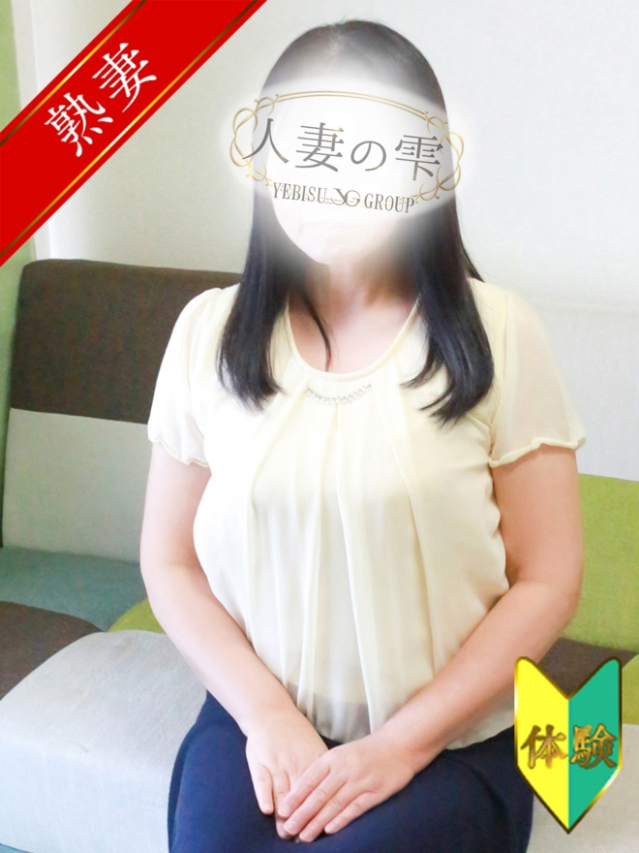 田中 好子(体験)（福山 デリヘル）