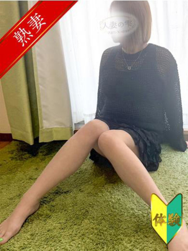 倖田 夏名(体験)（人妻の雫　福山店）