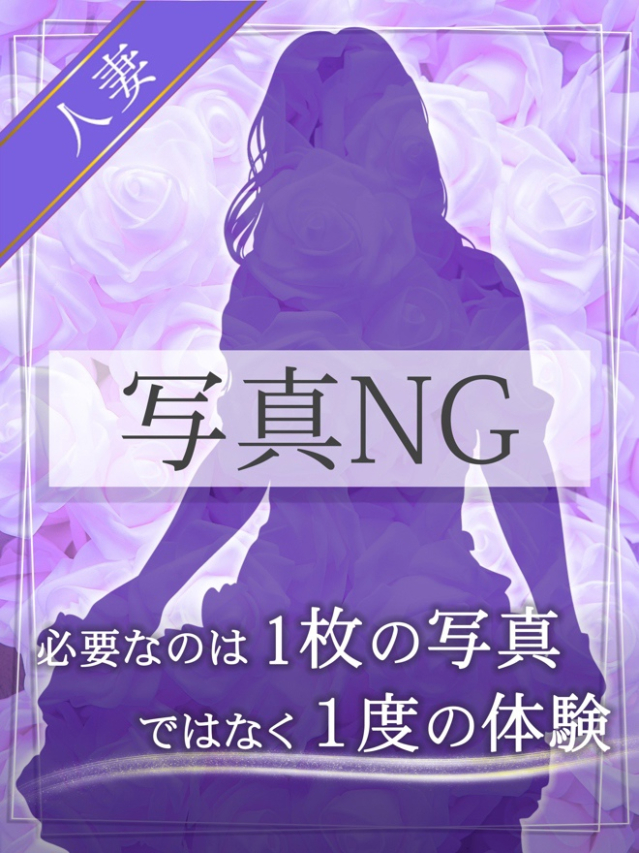 （福山 デリヘル）