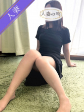 人妻の雫　福山店