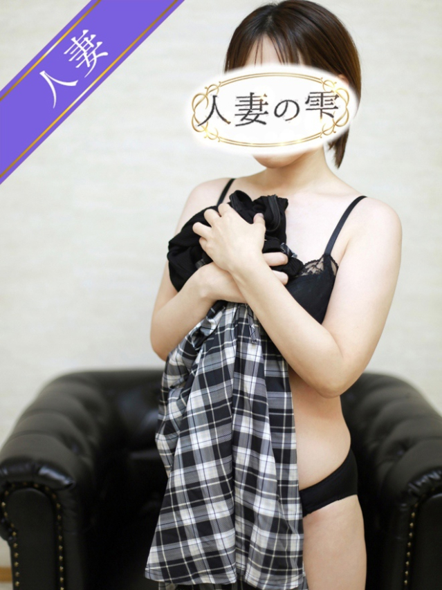 あこ(人妻の雫 福山店)