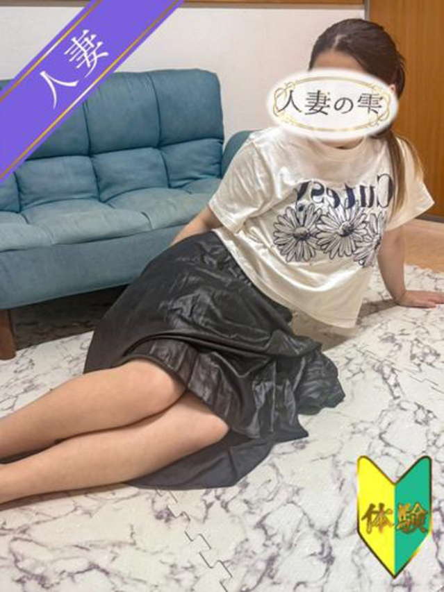 なな(体験)（人妻の雫　福山店）