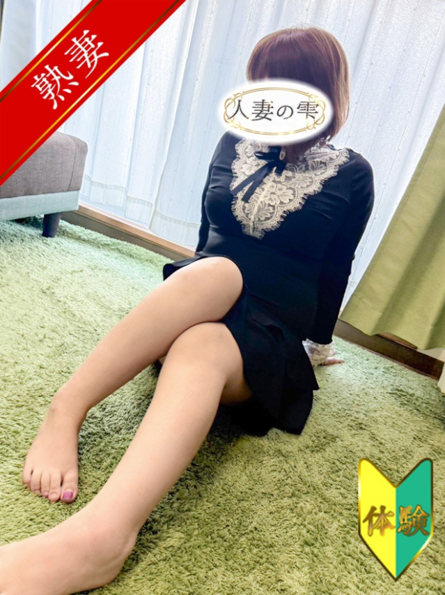 吉村 愛子(体験)（人妻の雫　福山店）