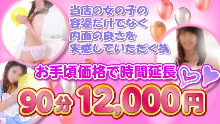ふんわりアロマ