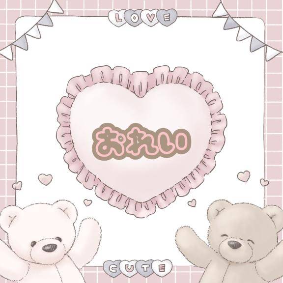 ホテルカルティニのお兄様へ💌´-