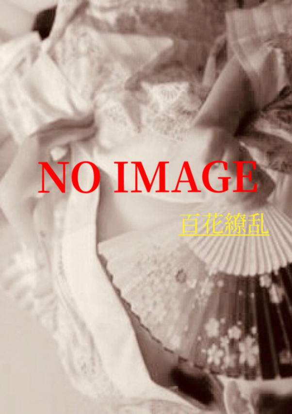 ゆうか☆百花繚乱☆（広島市 デリヘル）