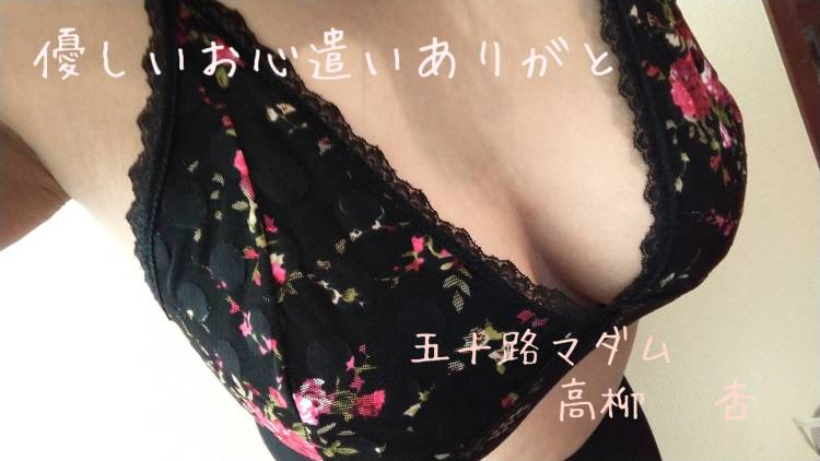 おはようございます?(*´?`*)?