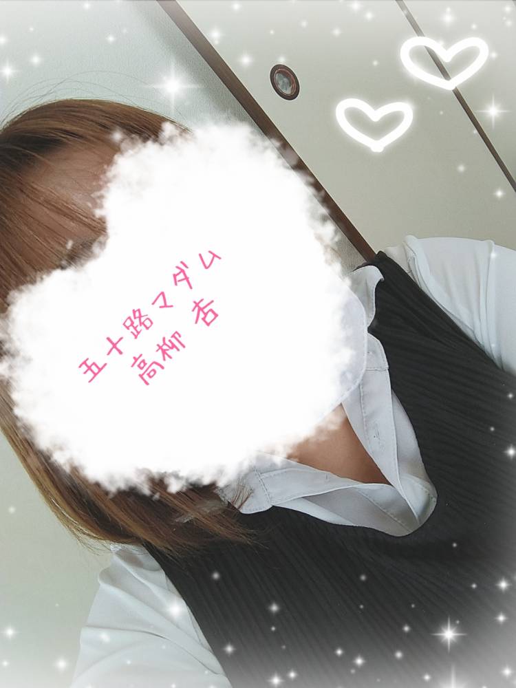 ?お知らせ?