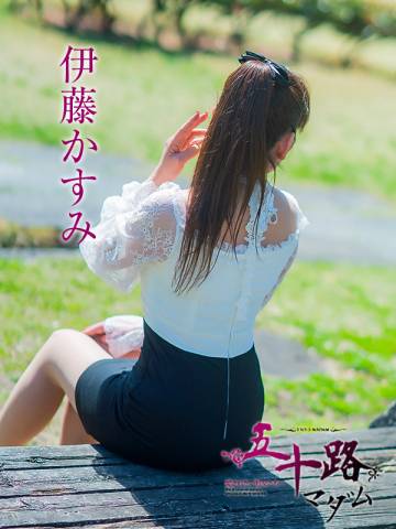You 様へ。