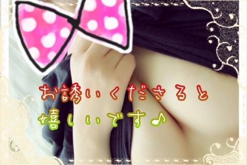 出勤しました♪