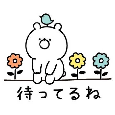 こんにちは