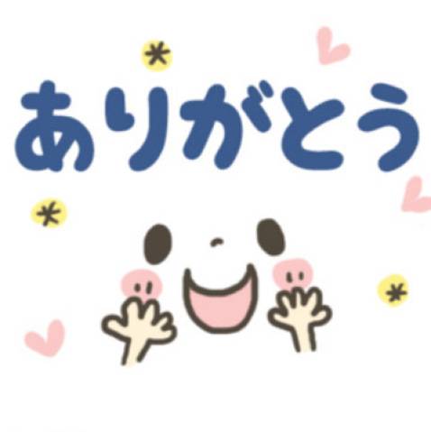 クチコミお礼