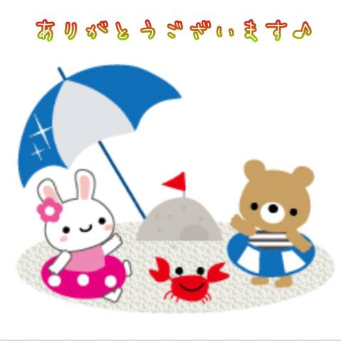 クチコミのお礼です♪
