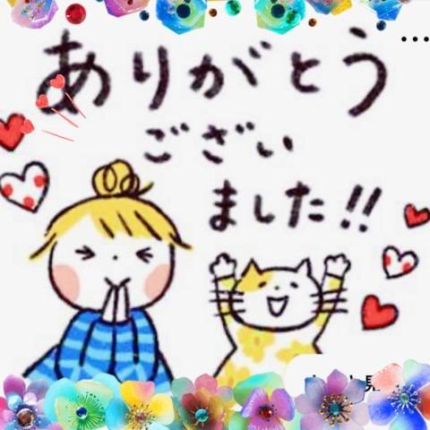 ２日のAさん
