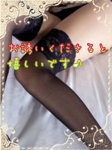 出勤しました♪