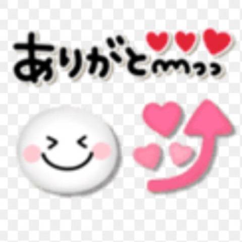 クチコミお礼