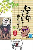 暑中お見舞い申し上げます◎