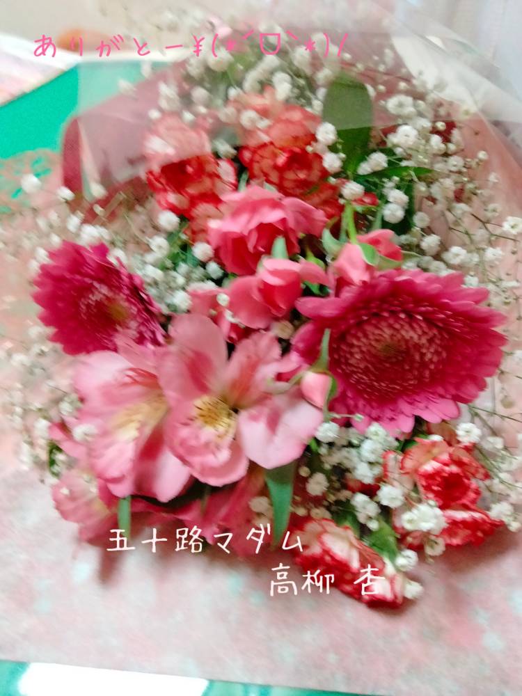 昨日のありがと～?.(*´▽`*)?.